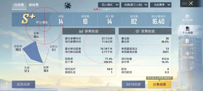 和平精英地铁逃生锁头挂 - 准星锁定吃鸡神器